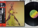 AMII STEWART SAME HANSA VIP-6653 JAPAN OBI Vinyl LP