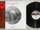 DAVID BEFORD RIME OF THE ANCIENT MARINER VIRGIN YX-7078-VR JAPAN OBI Vinyl LP