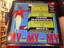 Otis Redding Dictionary of Soul 2xLP new 180 gm vinyl mono + stereo + 7