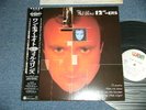 PHIL COLLINS of GENESIS Japan 1985 12