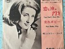 lesley gore you dont own me japanese with picture sleeve excellent++ condition