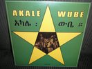 AKALE WUBE s/t LP Parisian Ethio-jazz Mulatu