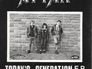 No Future - Oi 7 - Attak - Today's Generation + Lyric Sheet