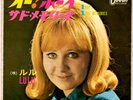 UK GIRLS - LULU - BOY / SAD MEMORIES - VERY RARE  JAPAN ODEON 45'PS
