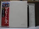 BEATLES / WHITE ALBUM - Japan 2LP w/obi COMPLETE