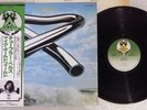 MIKE OLDFIELD TUBULAR BELLS VIRGIN VIP-6901 Japan Obi Vinyl LP