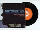 DONOVAN 7