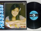 TERESA TENG ??? A JOURNEY OF LOVE ??????? KOLIN KL-1155 Taiwan Vinyl LP