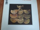 BOBBY HUTCHERSON Montara US LP BLUE NOTE BN-LA551-G
