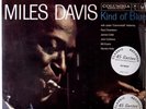 MILES DAVIS: Kind of Blue CLASSIC RECORDS 45 x 4  LP Audiophile SEALED