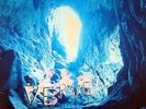 The Verve - A Storm In Heaven Vinyl LP NEU 09536123