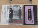 Wolfgang Ambros Es lebe der Zentralfriedhof MC Cassette Tape Musik Kassette