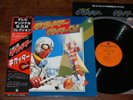 KIKAIDER OST LP ? Rare JAPAN PSYCH JAZZ FUNK BREAKS/HIP HOP SAMPLES Kikaida BGM