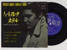 Elvis Presley 1965 Japan Stereo 33rpm EP HEARTBREAK HOTEL Japanese