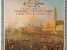 Vivaldi: Concerti La Stravaganza /  Hogwood, Academy Of Ancient Music - LP
