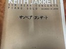 KEITH JARRETT The Sun Bear Concerts 10 x LP Box Set 1978 RARE