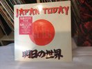 UK SUBS japan today LP Record SEALED 1987 RESTLESS
