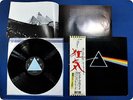 PINK FLOYD 