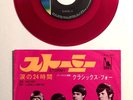 Classics IV: Stormy | Rare Red Vinyl Japan 45, 1968