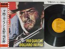OST(ENNIO MORRICONE) PER QUALCHE DOLLARO IN PIU' RCA RCA-5006 Japan OBI Vinyl LP