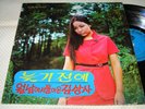 Kim Choo Ja - debut album. Korea LP. Kim Sun, Shin Jung Hyun & Donkies. 1969.