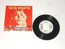 Mick Ronson - 7