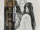 Aerosmith Draw The Line Sealed LP 1st Japan Press 25AP-848 Obi Insert 