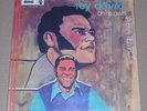 REY DAVILA ON HIS OWN ROBINS MONTUNO MONSTER DESCARGA/GUAGUANCO-ORG-ORC OLP-0022