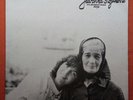 JADRANKA STOJAKOVIC-DA ODMORIS MALO DUSU RARE YUGOSLAVIAN LP 1982