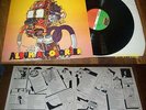 Albert Marcoeur Album A Colorier French Prog Jazz Rock French Press 76'