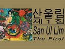 San Ul Lim:  