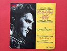 ELVIS PRESLEY-100% ORIGINAL JAPAN 45-DONT CRY DADDY