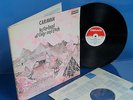CARAVAN  IN THE LAND OF GREY AND PINK  DERAM SDL R1 FIRST PRESSING 1D 1D