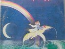 URIAH HEEP (JOHN LAWTON; KEN HENSLEY) / FIREFLY / 1977 1st ED WB NEW SEALED LP