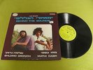 Shlomo Gronich & Matti Caspi - Behind The Sounds RARE 1973 Israel Best Folk-Prog