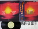 URIAH HEEP SWEET FREEDOM BRONZE YZ-46-BZ Japan OBI Vinyl LP