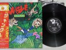 KONGAS JUNGLE BARCLAY GP-677 Japan OBI Vinyl LP