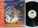 P.F.M. COOK MANTICORE P-8540M Japan OBI Vinyl LP