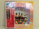 THE BEATLES LP MAGICAL MYSTERY TOUR W/ OBI FACTORY SEALED MINT