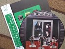 JETHRO TULL 'Benefit' Japanese vinyl picture-disc LP w/insert