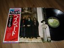 LP The Beatles   Hey Jude    (Japan / Apple)