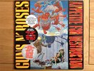 Guns N Roses Appetite for Destruction Vinyl Album