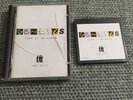 Rare GENESIS MINIDISC TURN IT ON AGAIN Hits Best Of Sony Mini Disc Retro Vintage