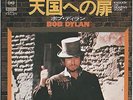 BOB DYLAN 7