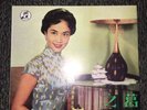 Hong Kong songs of GRACE CHANG Chinese India 1st press LP EX w/ LYRIC INSERT