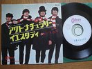 THE BEATLES - ACT NATURALLY -MEGA PROMO JAPAN 7