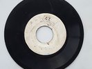 HORACE ANDY - DONT TRY TO USE ME // BARRINGTON SPENCE - EMILY / BLANK