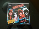 Kiss Lick It Up 7
