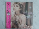 Madonna Like A Virgin & Other Big Hits  RSD 2016 pink vinyl 12