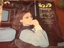 WARDA - Ahbabina Ya Eyn. Voice Of Lebanon LP. 1978 Arabic Lebanon Vlmx 91